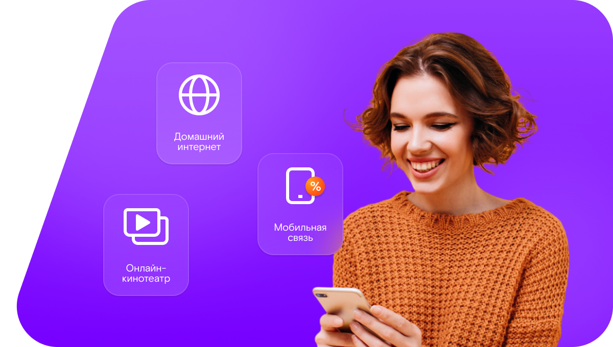 Промо-тарифы Ростелеком в&nbsp;Палехе  (Ивановская область)